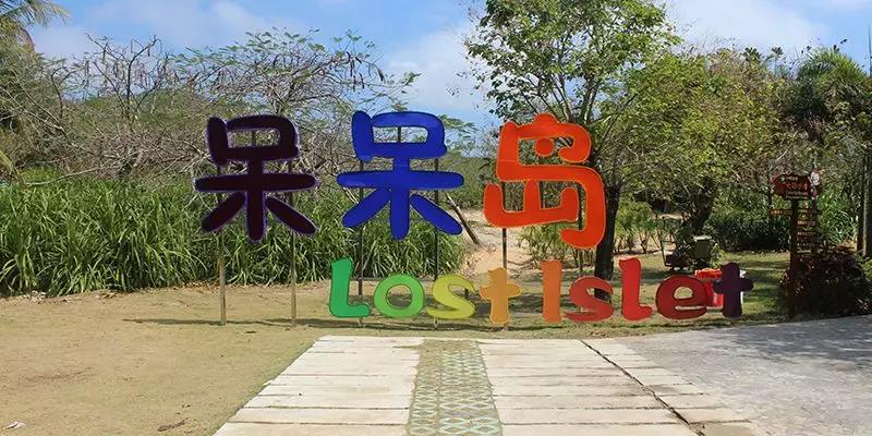 海南当地人都不知道的隐秘小岛,海南最美的无人海岛