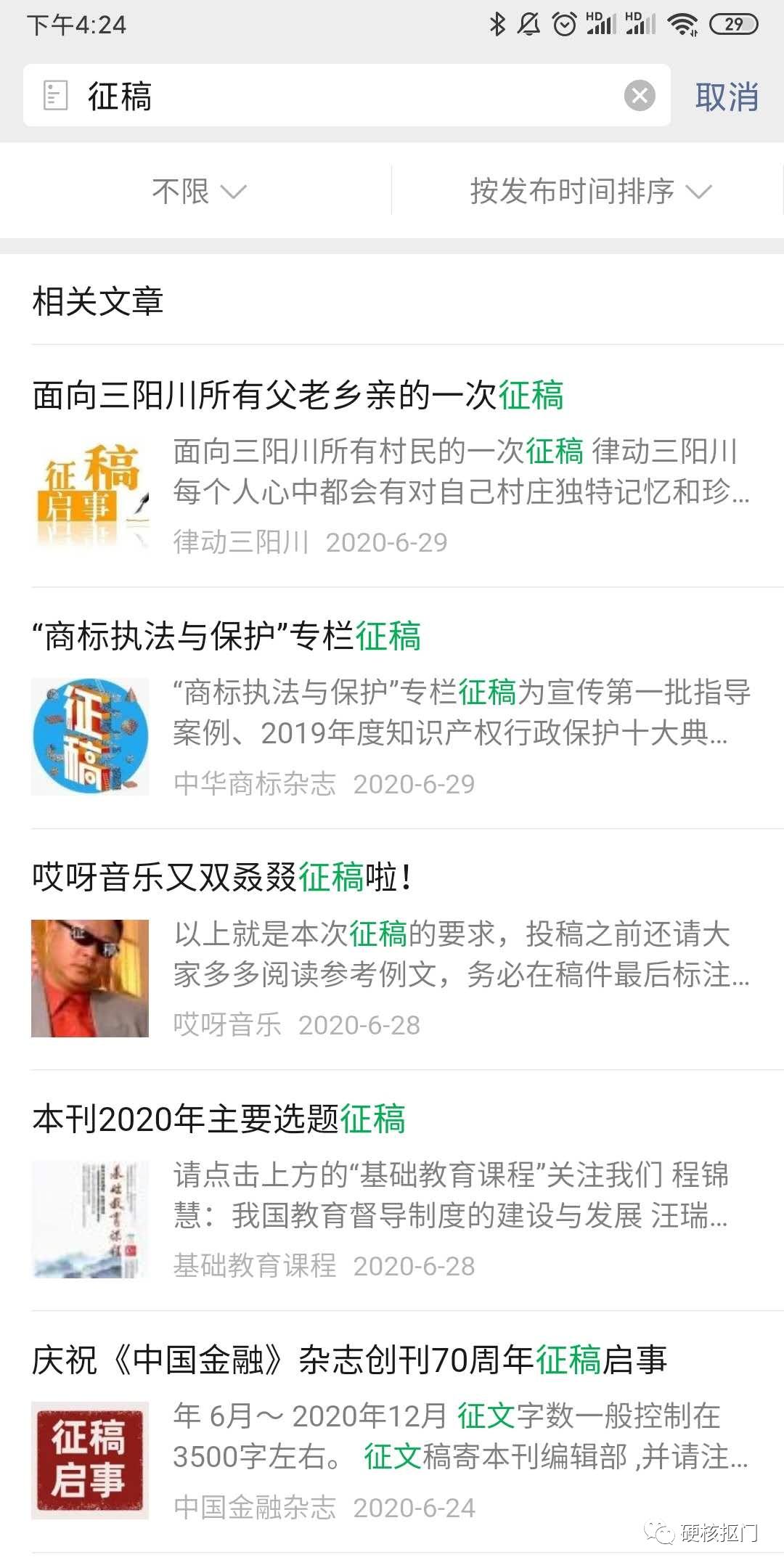 盘点12个靠谱的网络兼职副业平台,网上靠谱的兼职平台有哪些