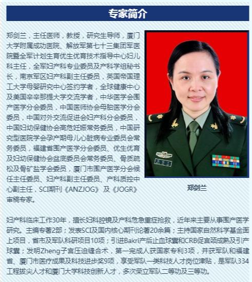 胎盘植入的诊断与鉴别,胎盘植入性疾病pas的最新指南比较