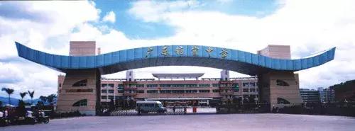 广东这47所百年高中，年纪最大的已经277岁！有你的母校吗？