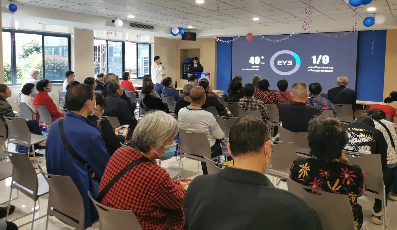 长沙爱尔眼科医院免费白内障手术,岳阳爱尔眼科医院白内障手术价格