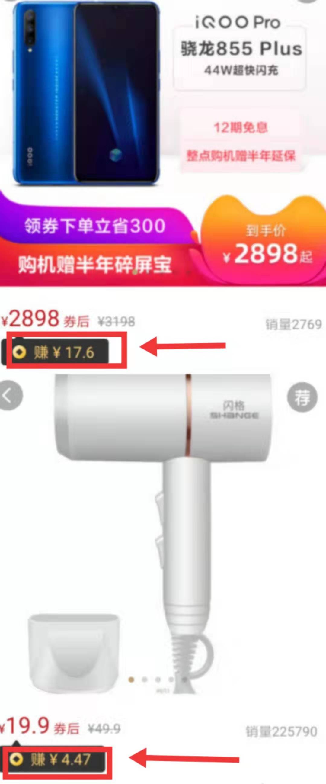 教你怎么领取淘宝大额优惠券,最新领淘宝优惠券教程