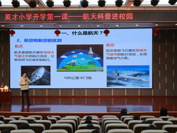 139.9万武汉伢开学啦!学*党**史学英雄开启新学期第一课