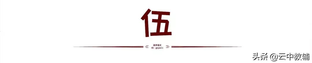 文言文断句的5个妙招，非常实用，建议高中生都看看,附电子版