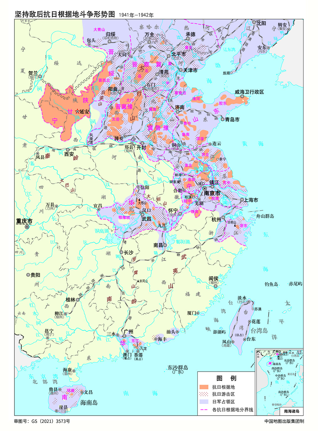 八路军大军区,八路军各大军区