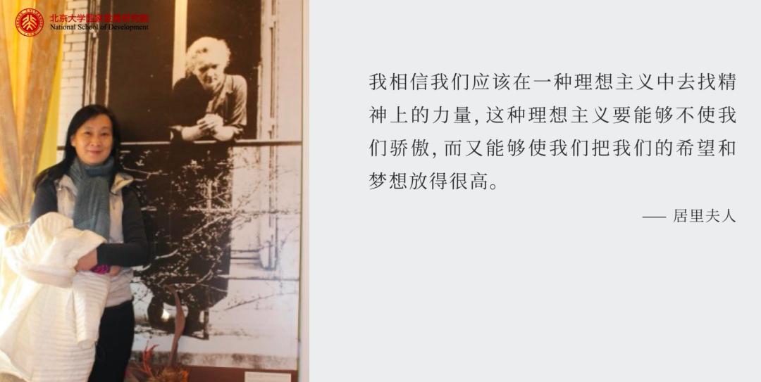 陈春花年轻时的学习决定人生高度,陈春花开学演讲视频全集