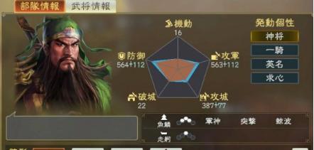 三国志14可以结婚生子吗,三国志14怎么娶妻生子