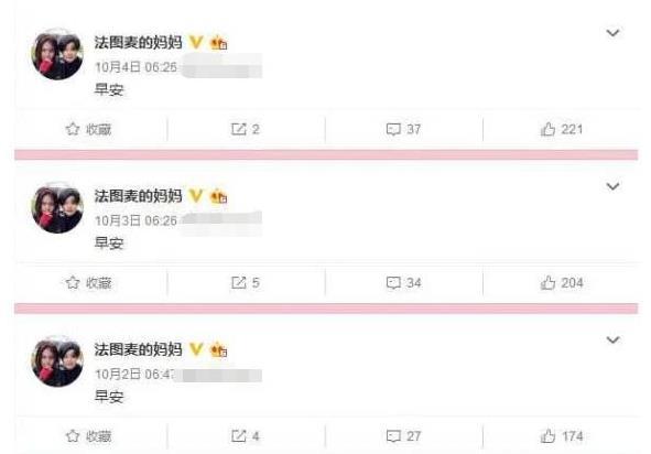 仅26岁最美主持人去世,47岁著名主持人突然去世