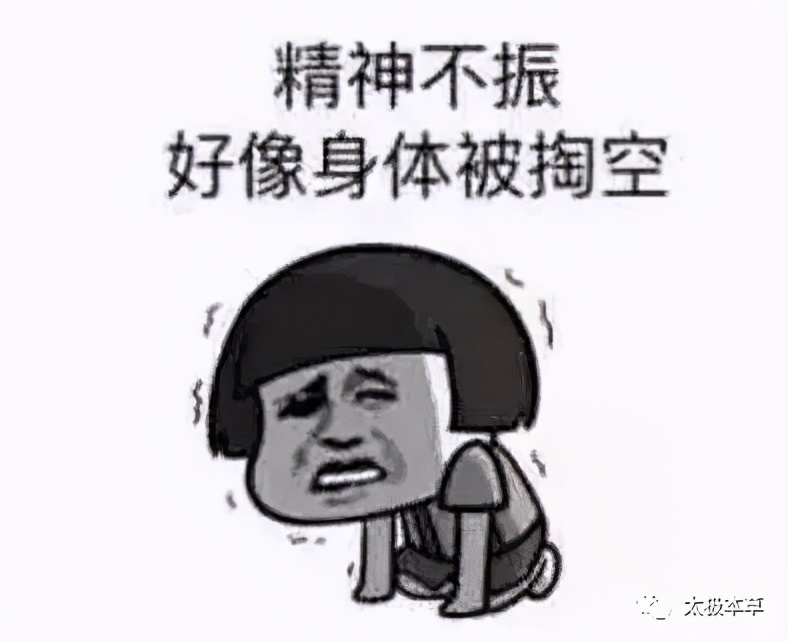 慢性疲劳综合症吃什么药效果最好,慢性疲劳症能治好吗