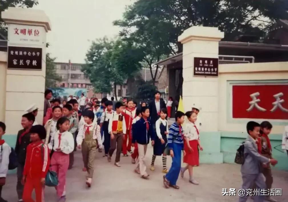 兖州这座走过94个春秋的小学，父母也曾是学长学姐