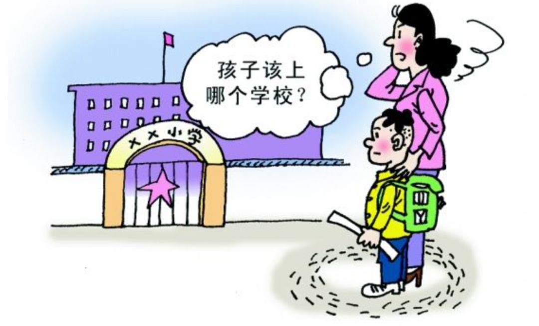 开学的学校有哪些,开学了孩子还没找到学校