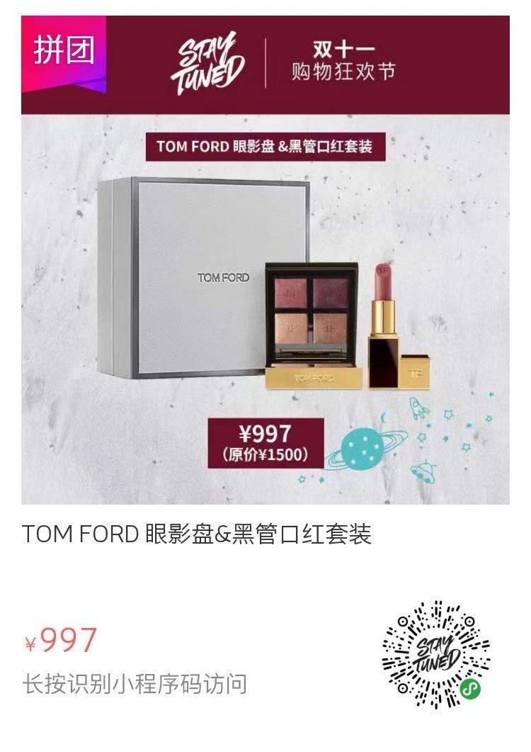 双十一购物狂欢节低至3折,双十一购物狂欢节0.1元抢购