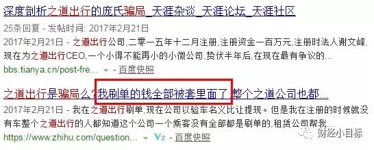 警方会警告被骗人员公司吗,警方提醒传销诈骗视频