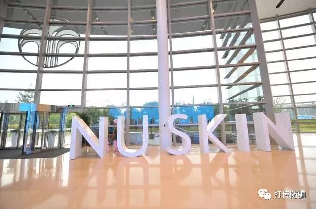 如新中国市场直销好做吗,如新在中国的市场怎样