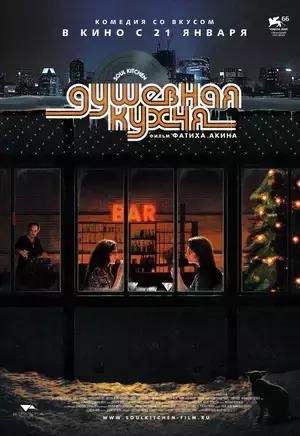 九部令人垂涎欲滴的美食电影,最有味道的电视剧