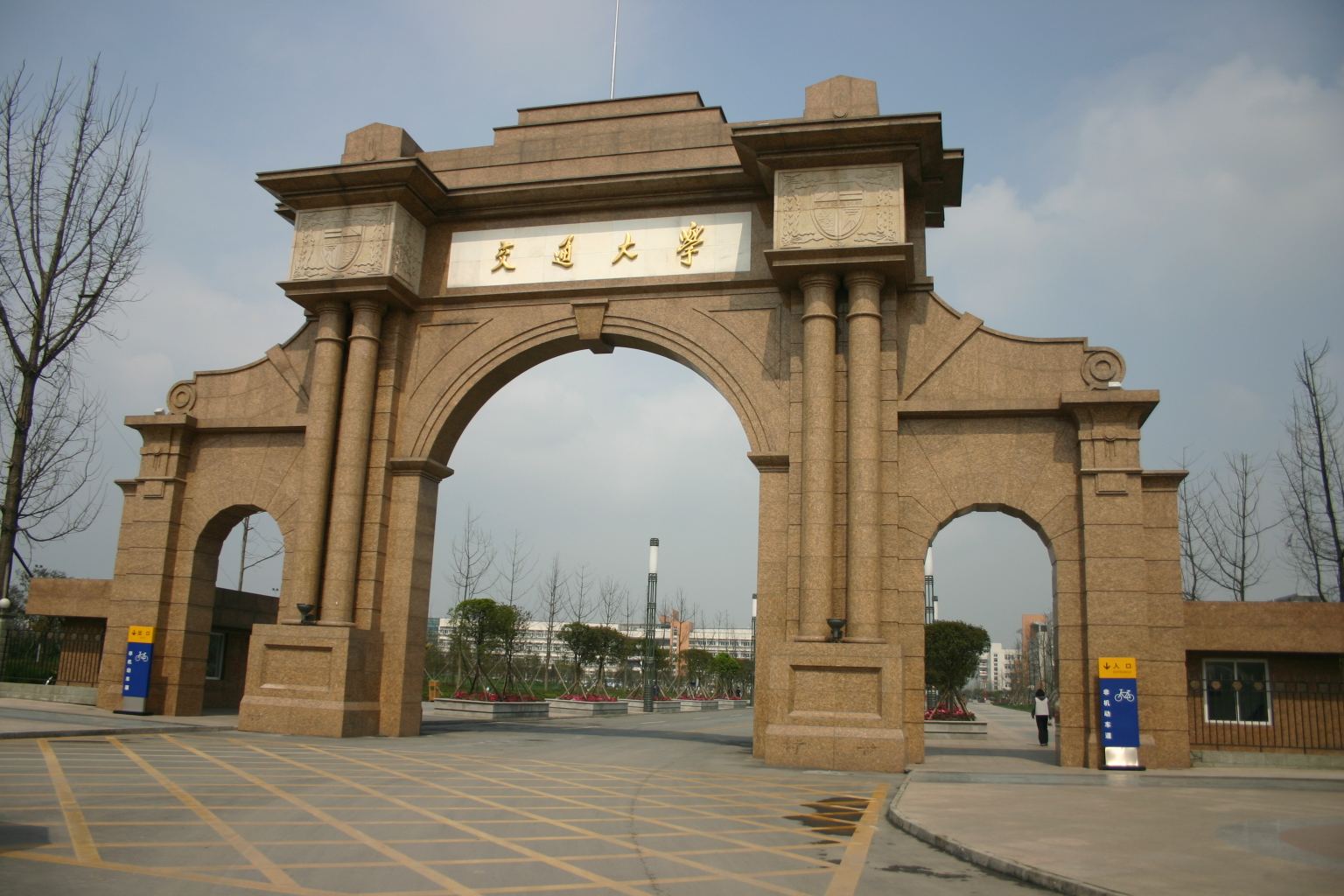 2019年“土木工程”专业哪家强?东南大学强势领跑,西南交大第4