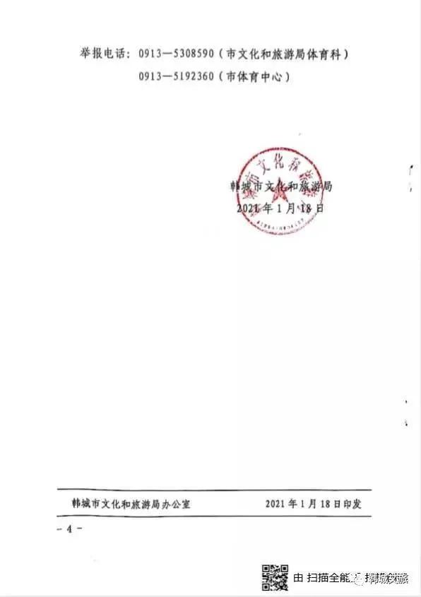 疫情防控体育场馆相关提示,关于疫情防控体育锻炼的视频