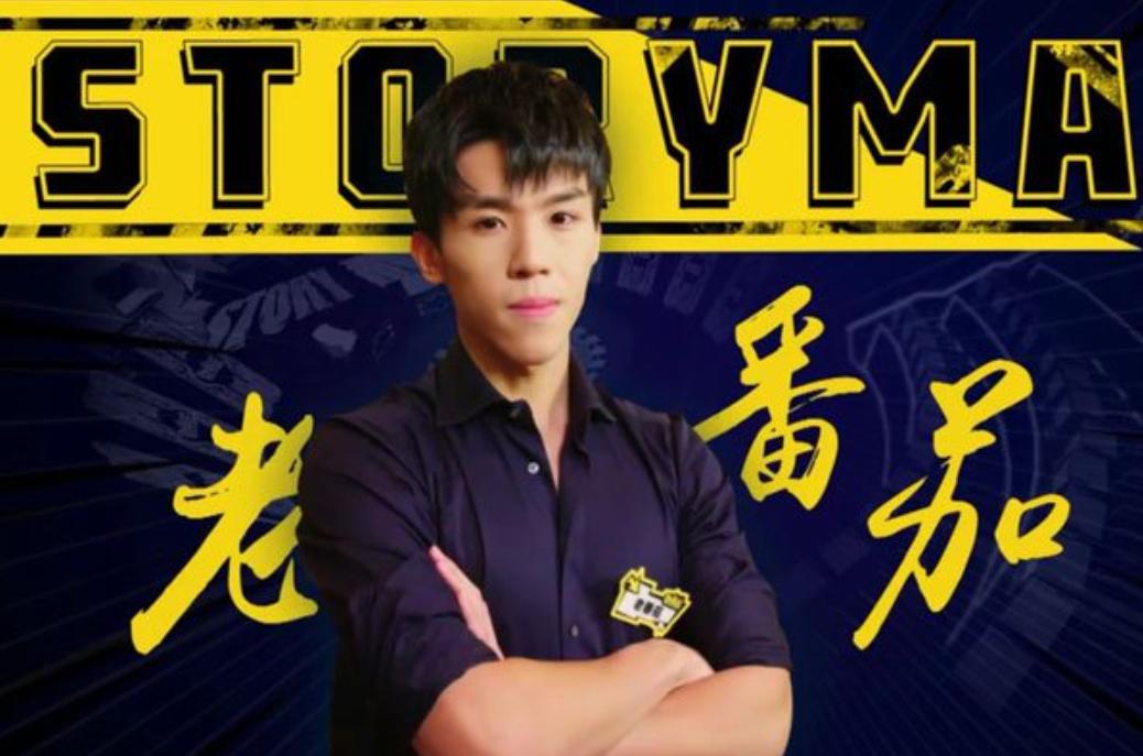 b站大v罗翔,b站罗翔最新视频