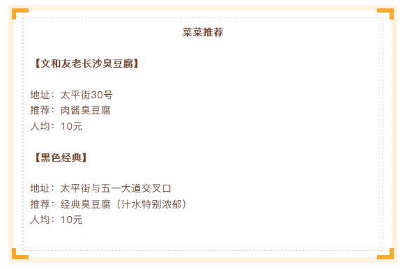 小吃天堂,这碗粉到底有多好吃