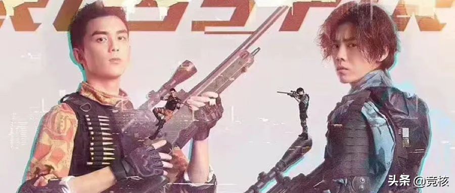 不火但不糊的网剧,穿越火线网剧为什么搜不到