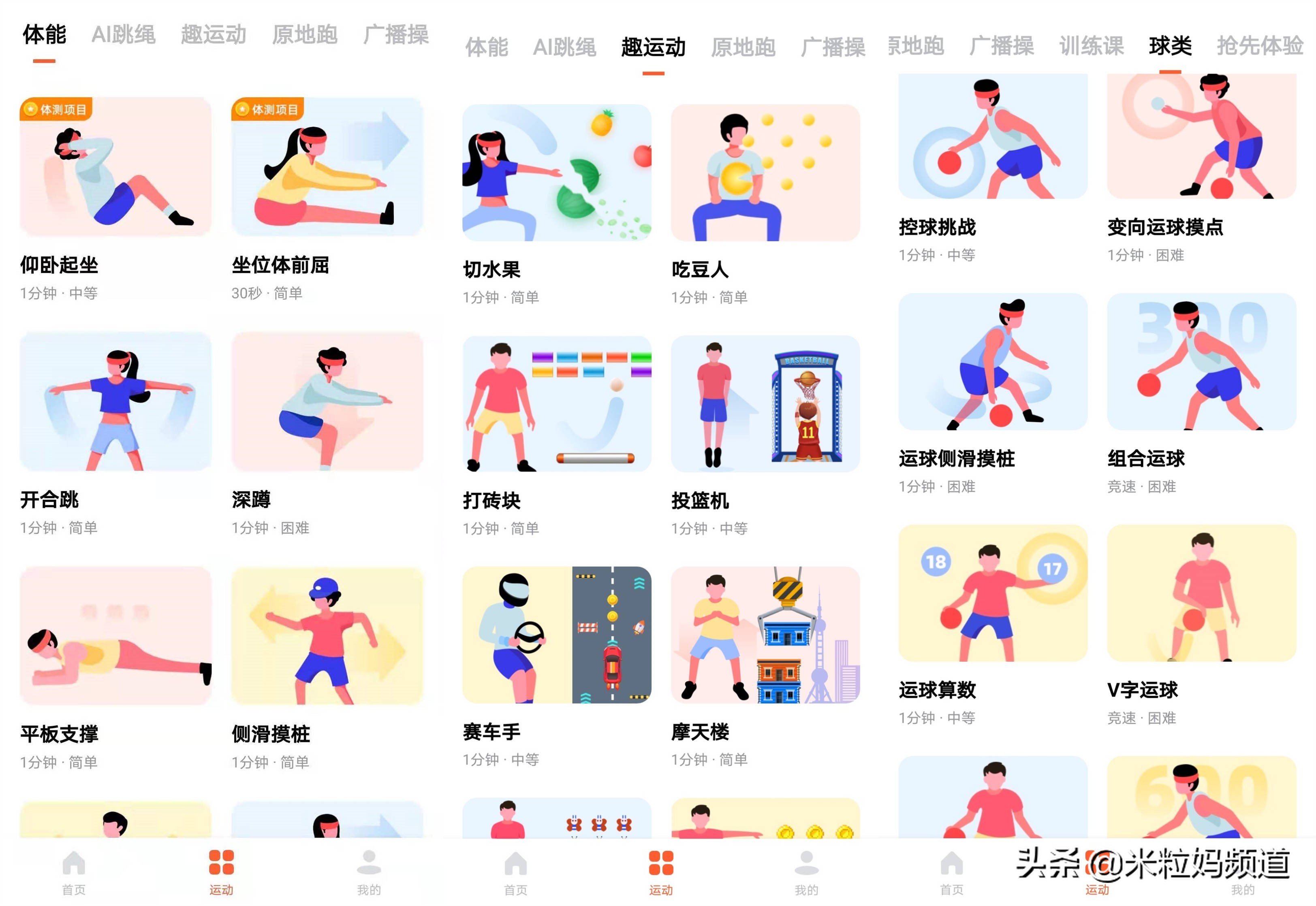 无意中发现的宝藏app,发现一款宝藏app