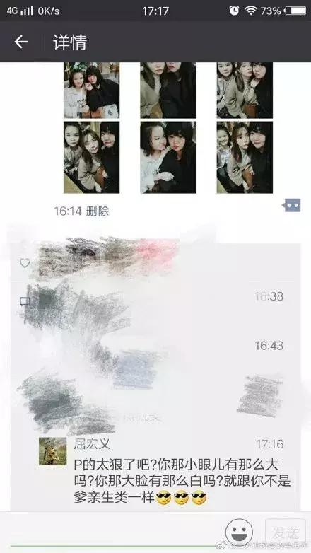 怎么评论爸妈的朋友圈,怎样评论父母的朋友圈