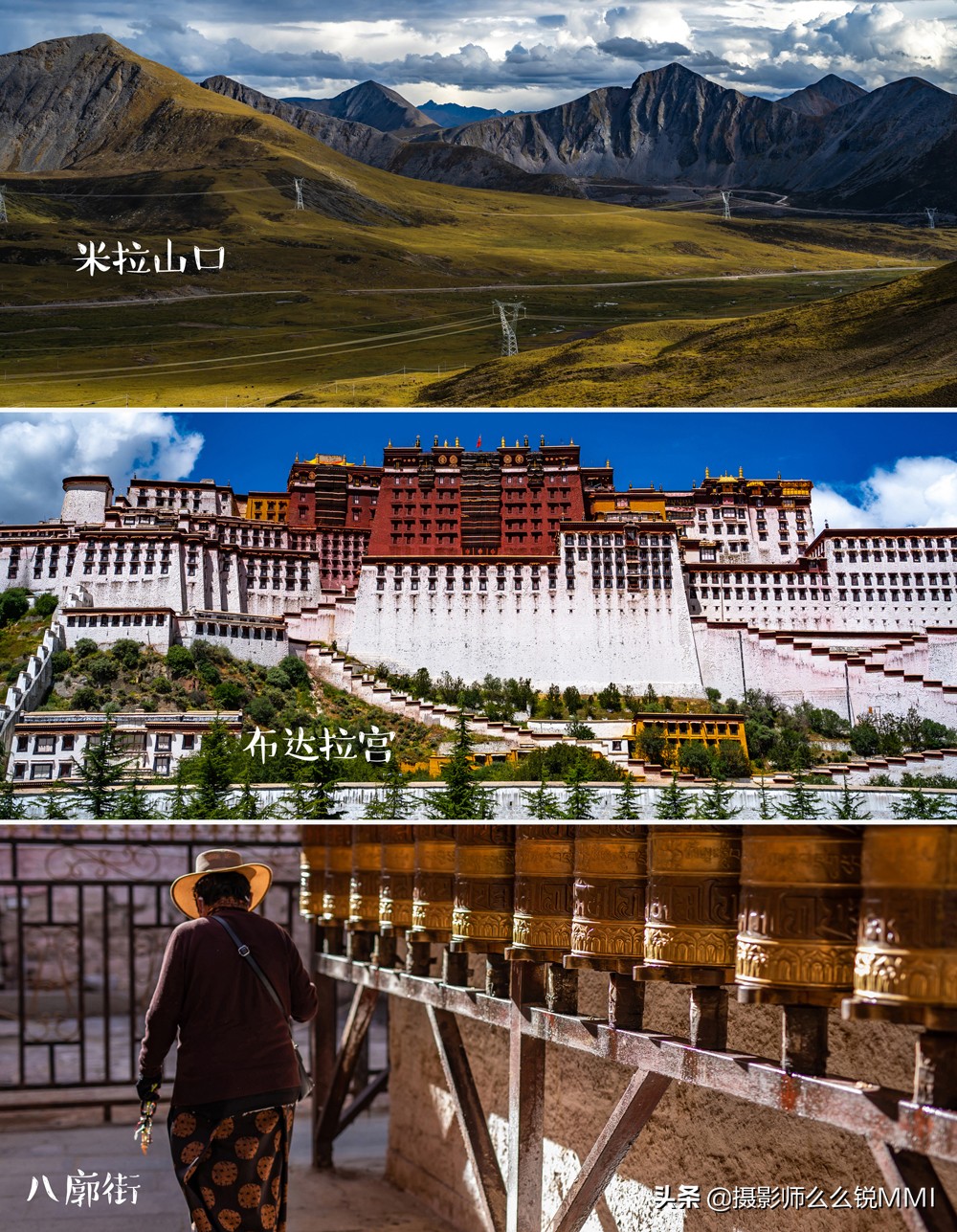 拉萨自由行5天旅游攻略情侣,色影无忌西藏摄影旅游攻略