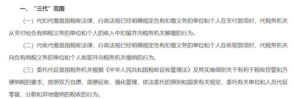 请转给财务部同事！延至5月30日！会计记得领这笔钱回公司！
