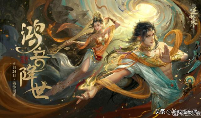 逆水寒不同职业校服获取条件,逆水寒各个职业校服染色怎么获得