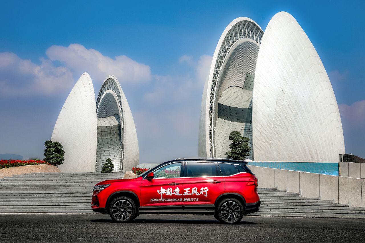 新车讲堂东风风行新t5,东风风行t5比较长城m6哪个好