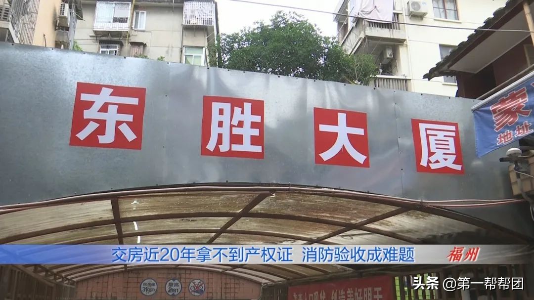 交房消防没验收能举报吗,开发商消防没通过交房怎么办