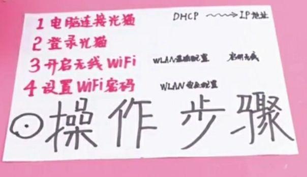 电信人员上门免费换光猫靠谱吗,装宽带的光猫是干嘛的