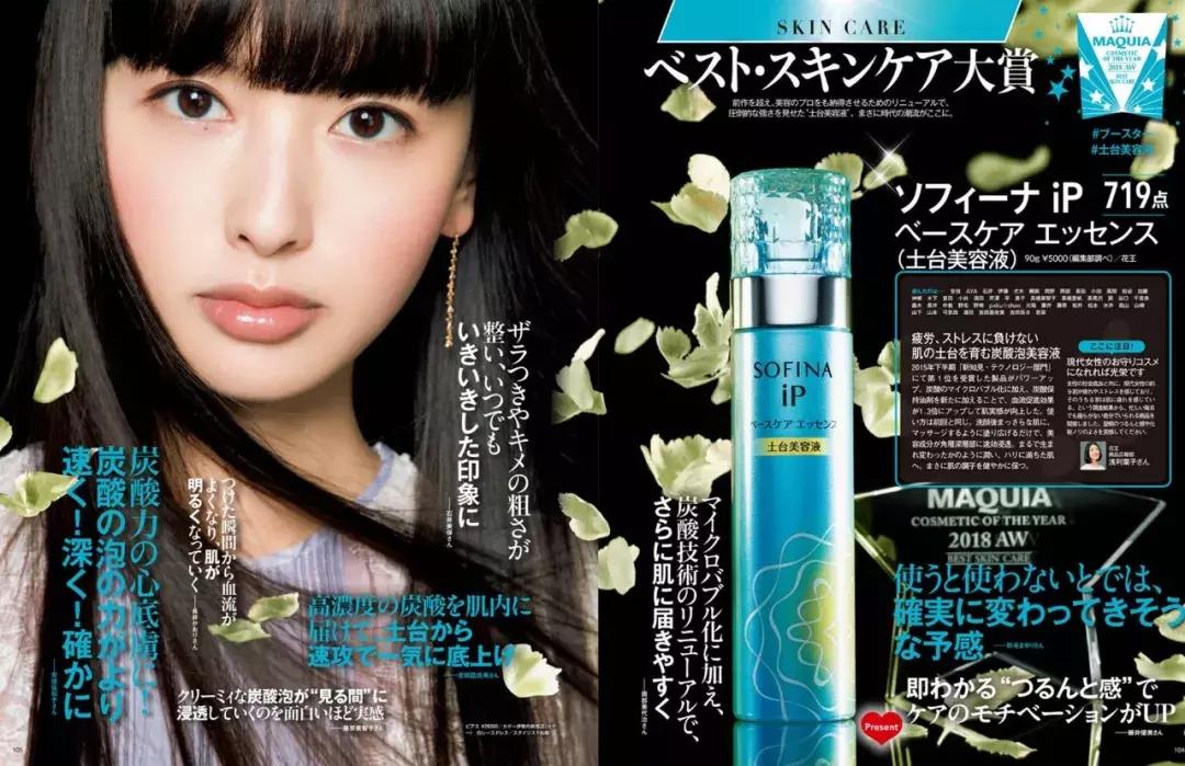 日本美妆推荐排行榜前十名,美妆产品日本推荐