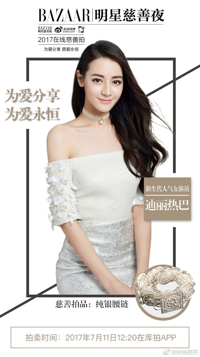 看看所有明星捐款多少,看看明星谁捐的钱最多