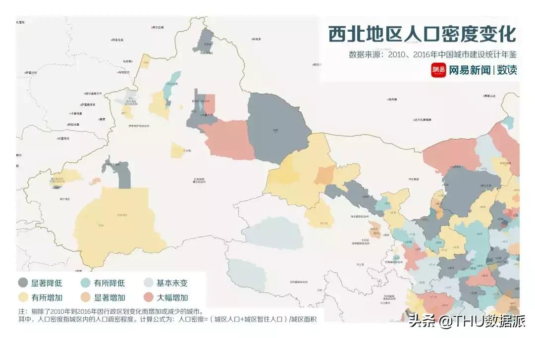中国十大人口流出城市,中国人口流失率最高的十大城市