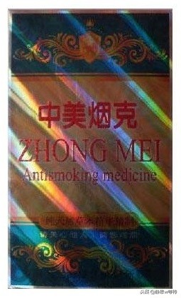 记忆中的香烟大全,香烟经典回忆