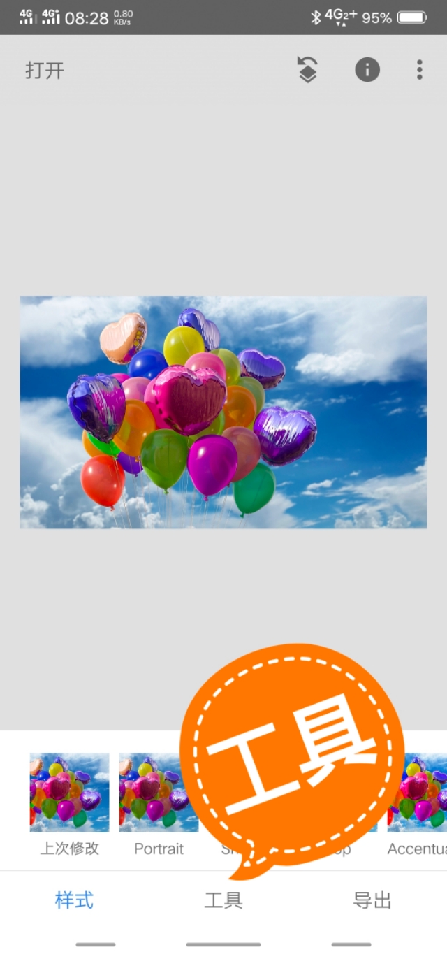 手机修图技巧snapseed水墨画,手机修图snapseed抠图