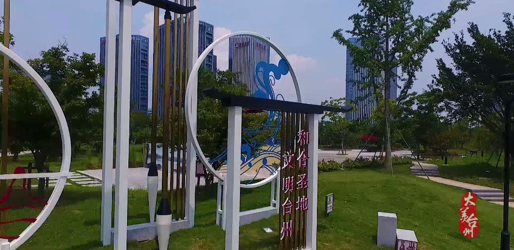 台州历史文化遗产,台州山海文化