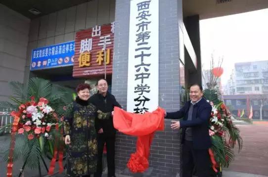 西安教育那点事,你还在抱怨学习太累吗