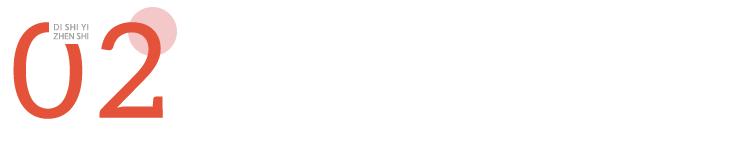 怎么确定对方就是对的人？｜真人教学