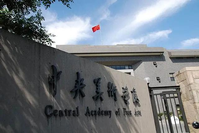 中国美院有多难考,为什么学美术要去中国美院