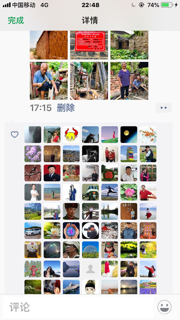 河南省新安县铁门镇沟头村支书,新安铁门镇沟头村