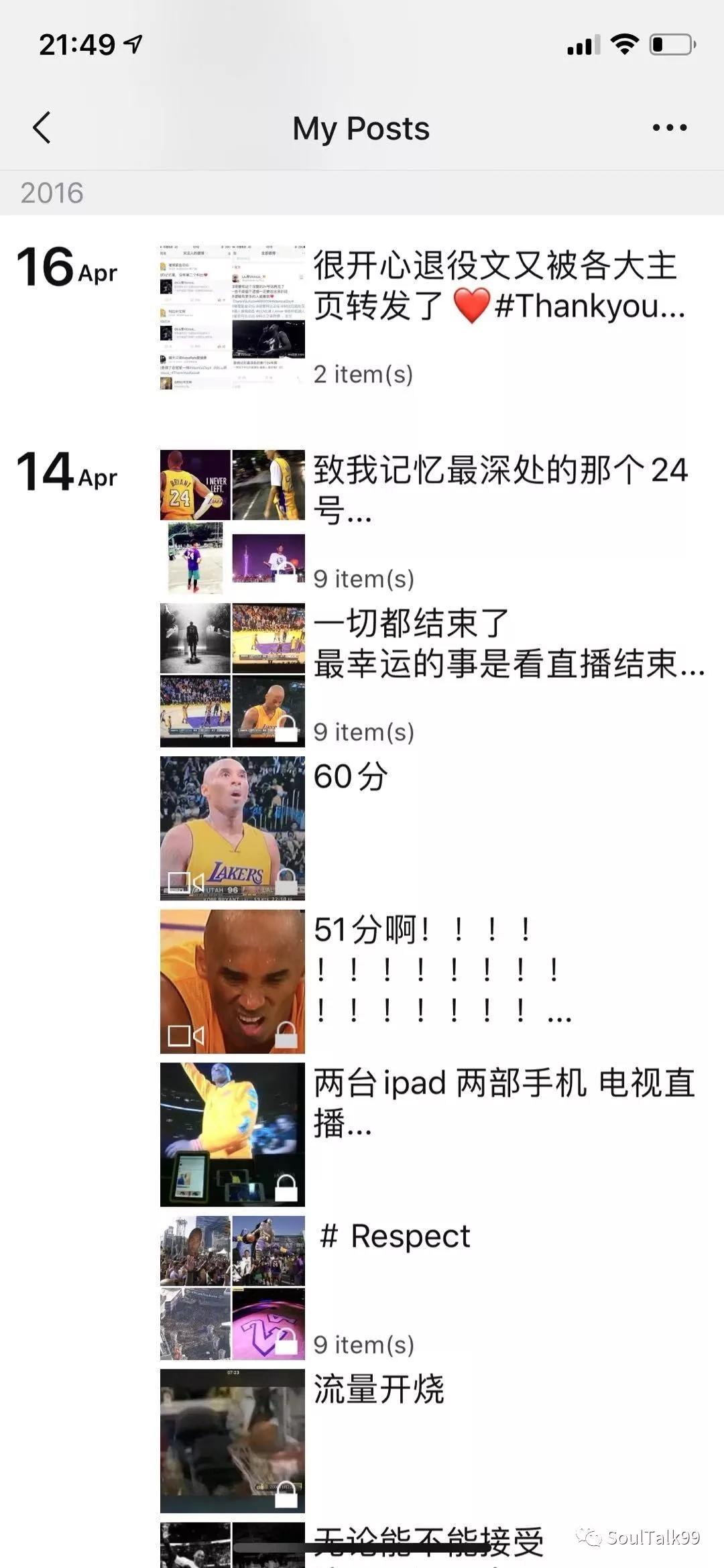 kobe缅怀科比致敬传奇,缅怀科比致敬传奇kobe