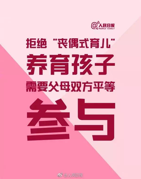 今天，为女性转发！愿每个她都活成自己想要的样子！