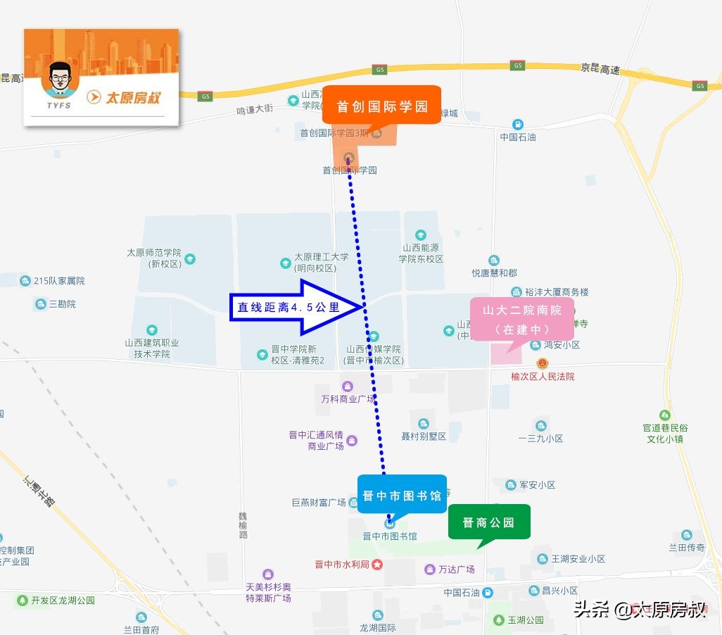 榆次首创国际学园西面定阳路规划,大学城首创国际学园
