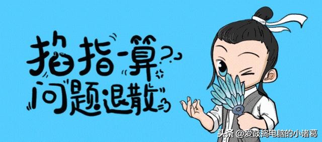 电脑卡的绝招,电脑防卡小技巧