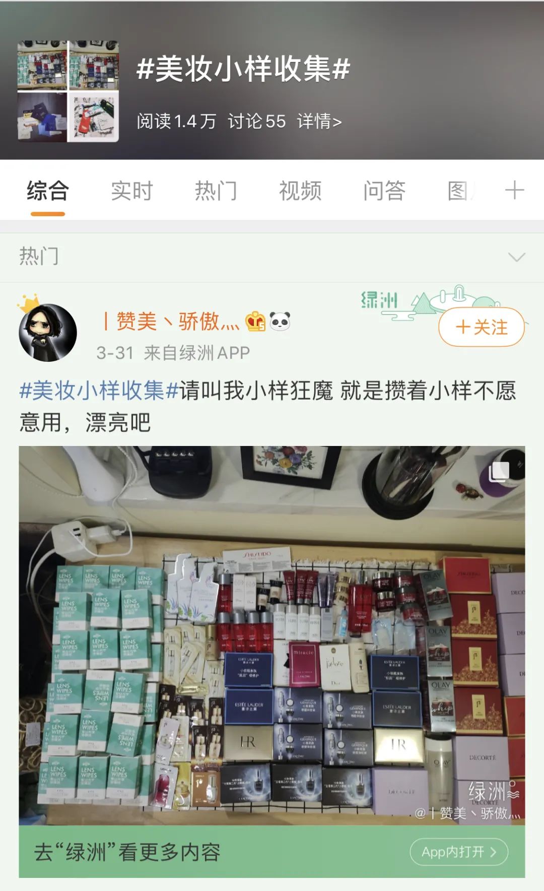 李佳琦薇娅一夜卖出近200亿,你在李佳琦直播间买了多少东西