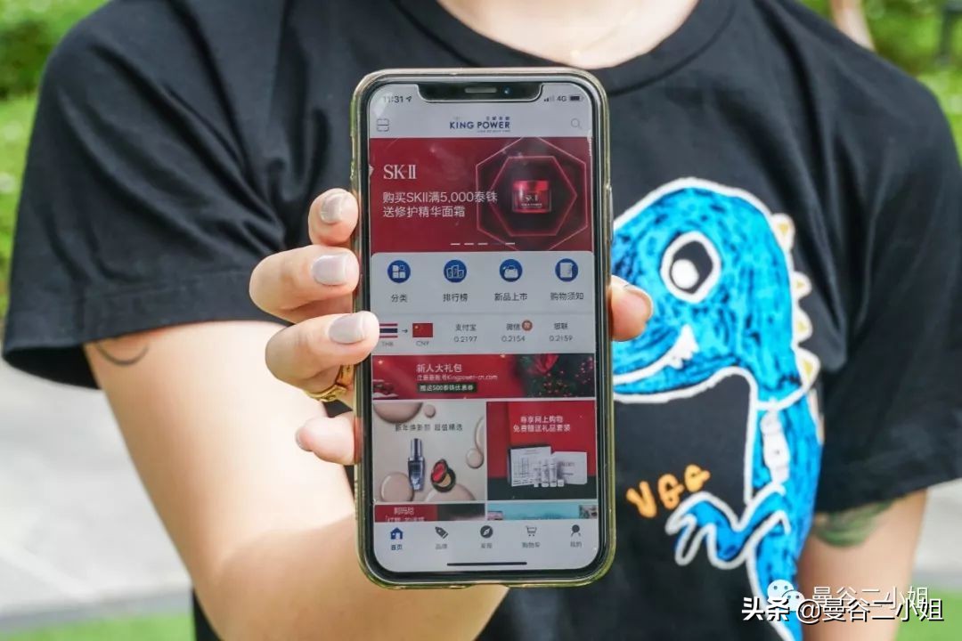 泰国机场王权免税店必买,泰国王权免税店电子优惠券