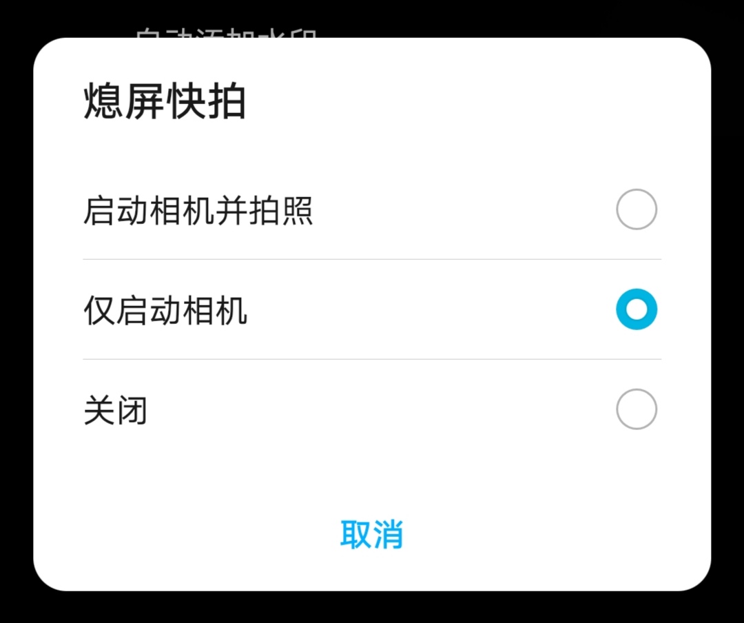 荣耀30plus怎么设置相机拍照才好,荣耀30s怎么调相机拍视频最清晰
