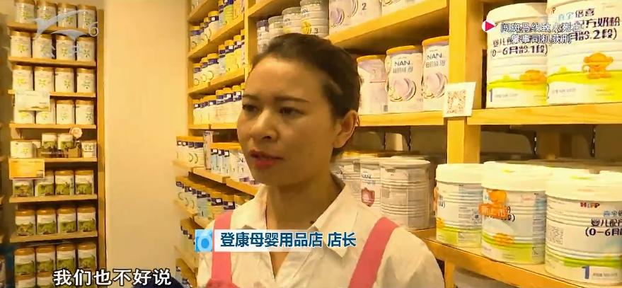 奶粉开罐发现有虫子什么原因,奶粉开罐发现有虫